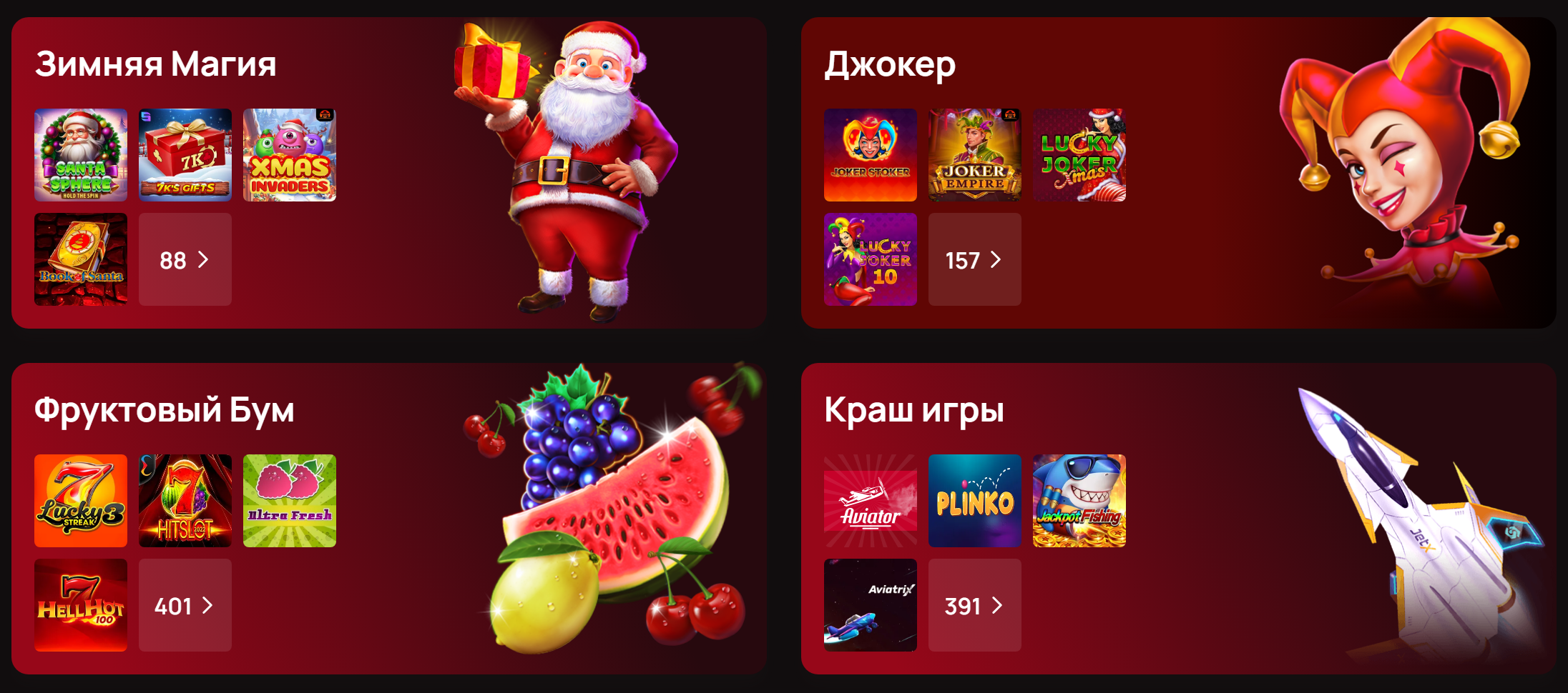 7к casino регистрация